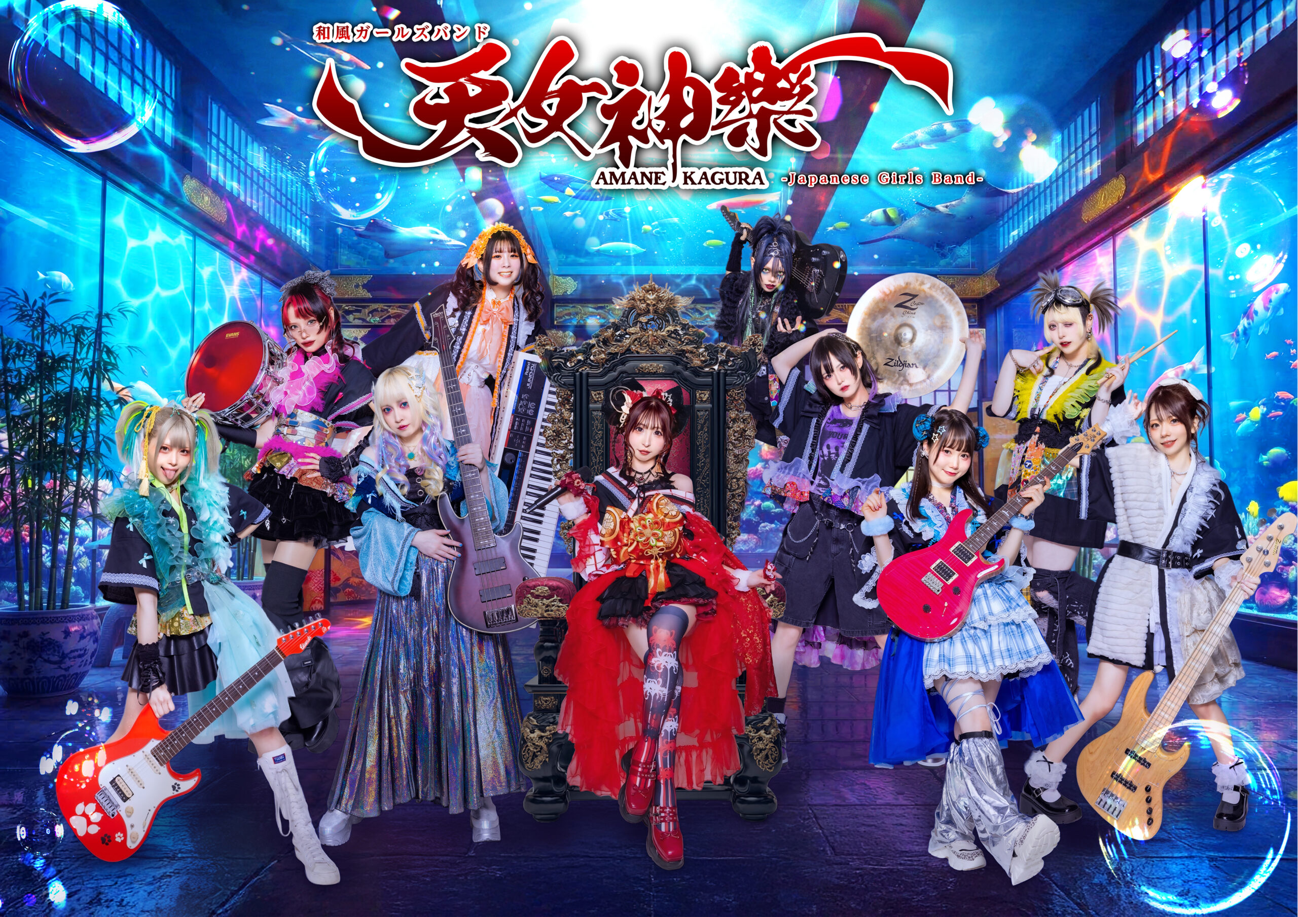 天女神樂 7thアーティスト写真